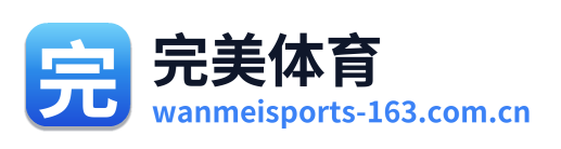 完美体育